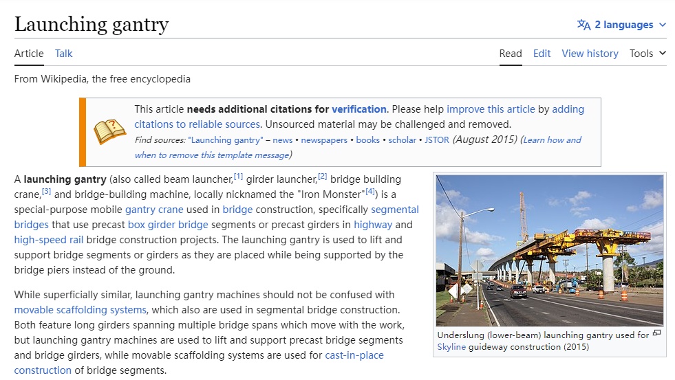 introduction-to-launching-gantry-on-wikipedia