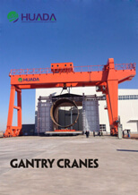 Outdoor Gantry Cranes|Huada Heavy Industry China Cranes Supplier and Manufacturer