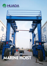 Marine Hoist, Boat Hoist|Huada Heavy Industry China Supplier and Manufacturer